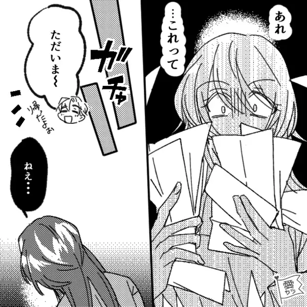 婚約してすぐ…彼に【300万円】の借金が発覚！？次の瞬間⇒彼女「説明して」彼「…っ！」