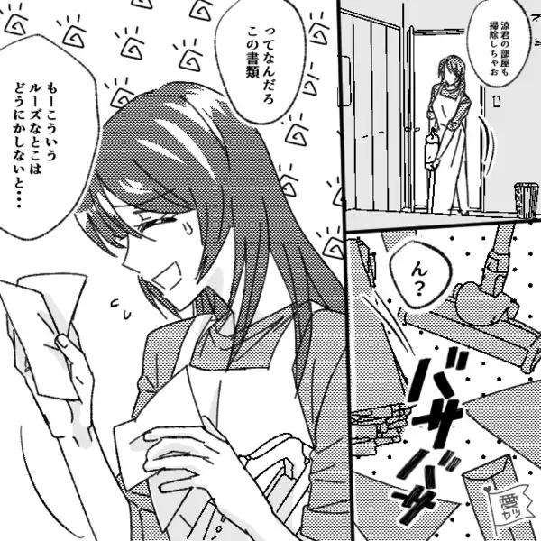 婚約してすぐ…彼に【300万円】の借金が発覚！？次の瞬間⇒彼女「説明して」彼「…っ！」