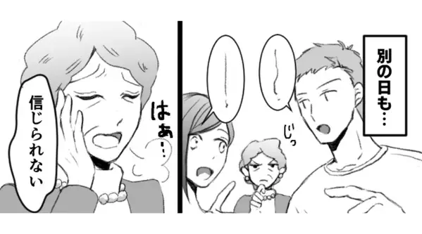 嫁には”半額シール”の惣菜が「お似合いw」と嘲笑う義母。だが次の瞬間、「そうですね…」笑顔で答えた嫁に…絶句！？