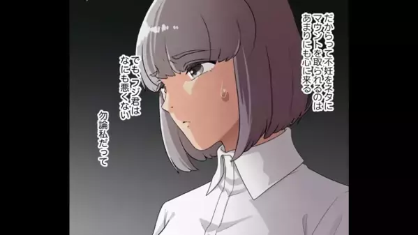 不妊治療中の義妹を”笑い者”にする義姉「ウチは2人も産んだw」だが直後「あのさ…」意外な人物によって真っ青に…