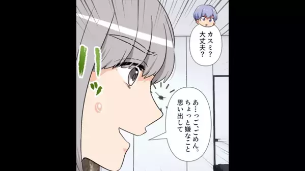 不妊治療中の義妹を”笑い者”にする義姉「ウチは2人も産んだw」だが直後「あのさ…」意外な人物によって真っ青に…