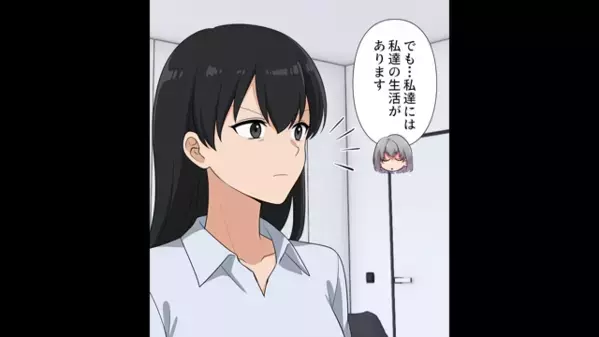 不妊を笑う義姉「ウチは二人も産んだw」だが直後、「は？」義姉に思わぬ天罰が下り…「クソ！」見苦しすぎる姿とは