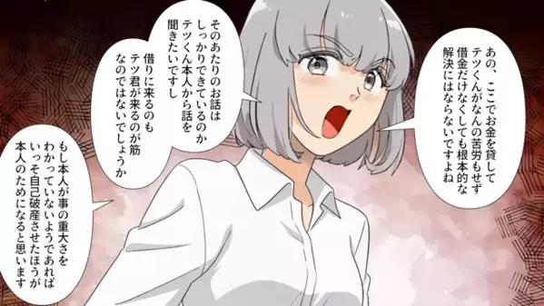 不妊を笑う義姉「ウチは二人も産んだw」だが直後、「は？」義姉に思わぬ天罰が下り…「クソ！」見苦しすぎる姿とは