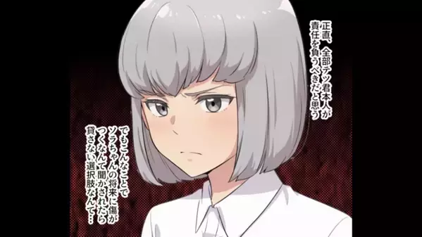 不妊を笑う義姉「ウチは二人も産んだw」だが直後、「は？」義姉に思わぬ天罰が下り…「クソ！」見苦しすぎる姿とは