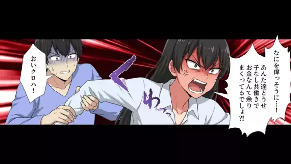 不妊を笑う義姉「ウチは二人も産んだw」だが直後、「は？」義姉に思わぬ天罰が下り…「クソ！」見苦しすぎる姿とは