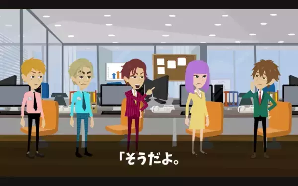 「派遣はいらんw」とゴミ扱いする”自称”エリート社員。直後「…わかりました」衝撃の事実に社員が発狂！？