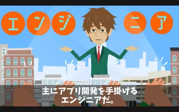 「派遣はいらんw」とゴミ扱いする”自称”エリート社員。直後「…わかりました」衝撃の事実に社員が発狂！？