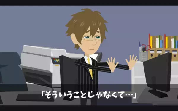 上司に勤務態度を注意され「じゃぁ辞めるw」と即退社した新人。だが数か月後、新人が”土下座”して戻ってきたワケ…！？