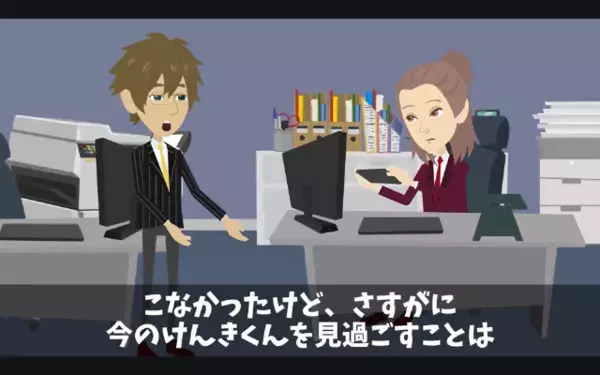 上司に勤務態度を注意され「じゃぁ辞めるw」と即退社した新人。だが数か月後、新人が”土下座”して戻ってきたワケ…！？
