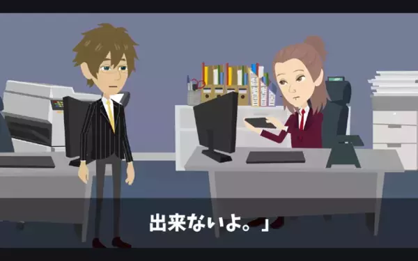 上司に勤務態度を注意され「じゃぁ辞めるw」と即退社した新人。だが数か月後、新人が”土下座”して戻ってきたワケ…！？
