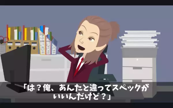 上司に勤務態度を注意され「じゃぁ辞めるw」と即退社した新人。だが数か月後、新人が”土下座”して戻ってきたワケ…！？