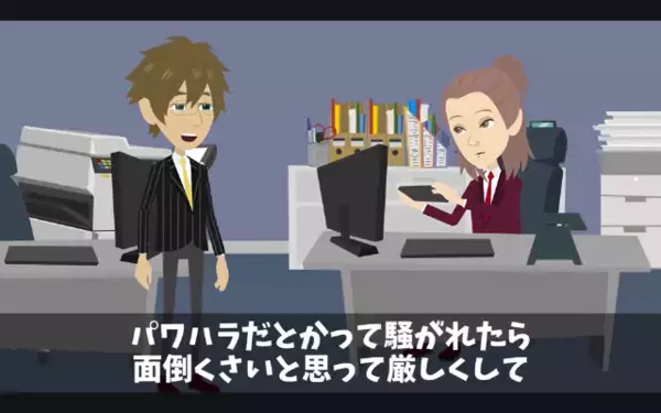 上司に勤務態度を注意され「じゃぁ辞めるw」と即退社した新人。だが数か月後、新人が”土下座”して戻ってきたワケ…！？