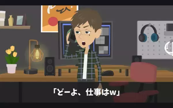 「月収25万？低すぎw」上司をバカにして”即退職”した新人。だが後日、土下座して戻ってきたワケ…
