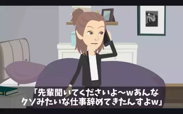 「月収25万？低すぎw」上司をバカにして”即退職”した新人。だが後日、土下座して戻ってきたワケ…