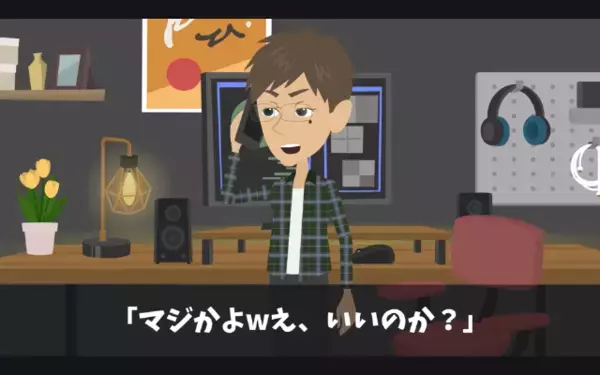 「月収25万？低すぎw」上司をバカにして”即退職”した新人。だが後日、土下座して戻ってきたワケ…