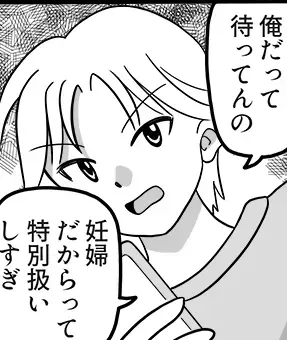 産婦人科で…「特別扱いしすぎ」妊婦の席を占領する夫。だが直後「おじさん…」子どもの純粋な一言で、夫が公開処刑！？