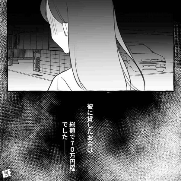 「俺の家にいなよ！」仕事を失った私を救った“神彼氏”。しかし同居後『ありえない…』本当の地獄を見た話