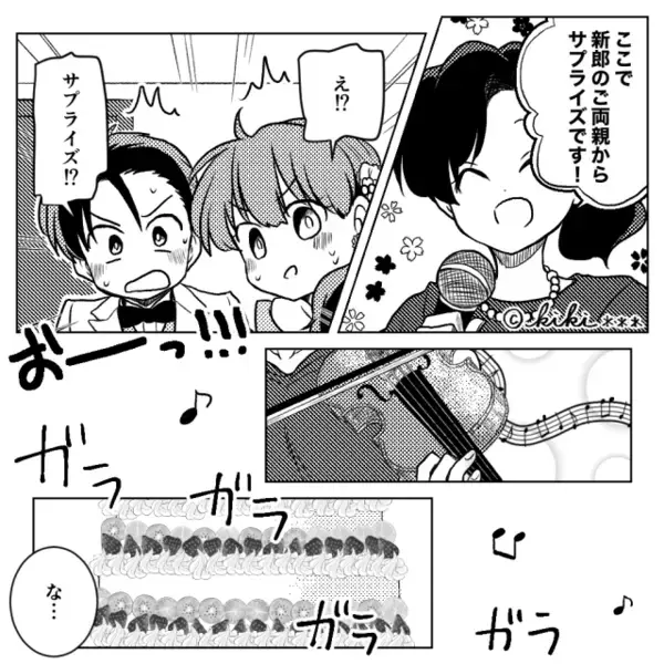 「公開処刑かよ…」結婚式で義母の“サプライズ”に騒然！？しかし⇒「そんなつもりじゃ…」自信満々の表情が崩れたワケ。