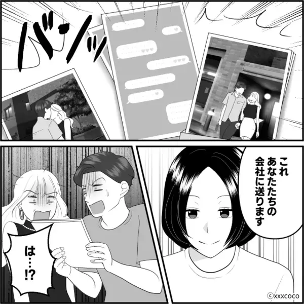 夫の会社に…“浮気の証拠”を送る妻！？すると⇒気が気じゃない夫が【ピンポーン】予想通り妻のもとへ現れた話。