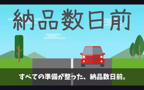 花屋に…嫌がらせする客「観葉植物100個キャンセルでw」店員「見積り承認しましたよね…」後日、客が青ざめたワケは…