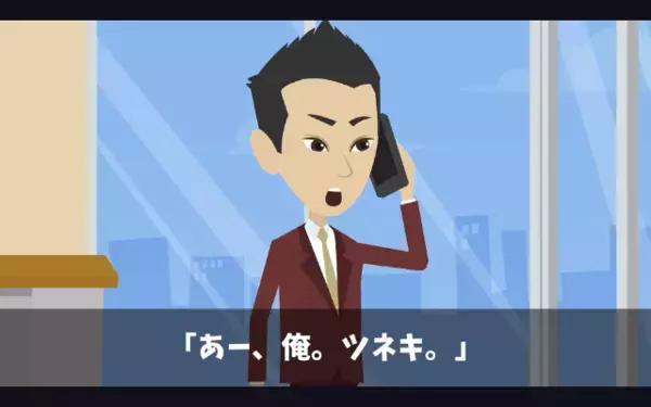 花屋に…嫌がらせする客「観葉植物100個キャンセルでw」店員「見積り承認しましたよね…」後日、客が青ざめたワケは…
