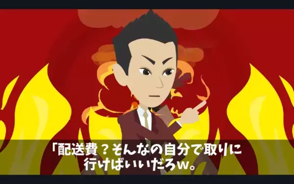 花屋で…280万円分の注文を”わざと当日キャンセル”したヤバ客。だが後日「なんだこれ…」客が青ざめたワケは…