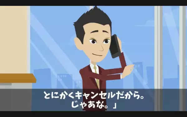 花屋に嫌がらせする客「280万円分キャンセルでw」店員「…わかりました」だが後日、届いた1通の手紙に客が震える！？