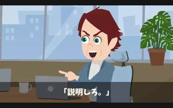 花屋を”ボッタクリ”と罵り…【280万】の契約を無視した客。だが後日…”一通の郵便”が届き、客が青ざめた結末とは