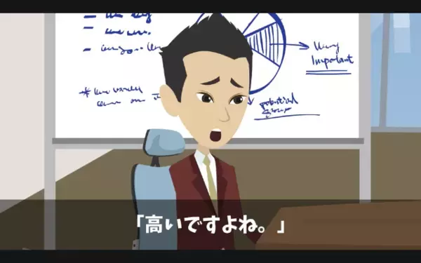 花屋を”ボッタクリ”と罵り…【280万】の契約を無視した客。だが後日…”一通の郵便”が届き、客が青ざめた結末とは