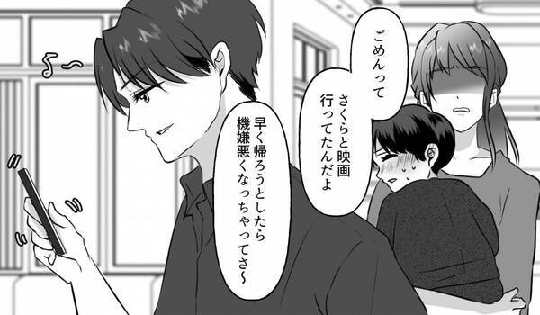 ”高熱の子ども”を放置して浮気相手に会いに行った夫。しかし後日、妻の〈容赦ない反撃〉に夫が崩れ落ちる…