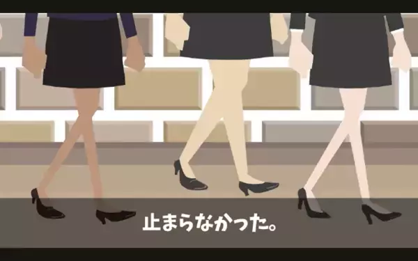 「ジジイの下では働けないw」部下が上司を脅す”逆パワハラ”。だが後日…上司「退職届受理しました」社員「え！？」