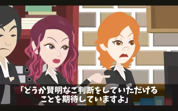 「全員辞めますよ？w」上司を”退職で脅して”嘲笑う部下たち。だが後日…上司「では受理します」部下「え…？」