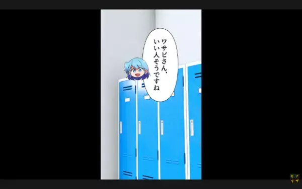 「息子が高熱で…」子どもを”嘘の道具”にして、当欠を繰り返すパートママ。だが、ズル休みがバレた瞬間に青ざめて…