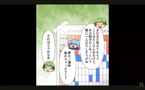 「息子が高熱で…」子どもを”嘘の道具”にして、当欠を繰り返すパートママ。だが、ズル休みがバレた瞬間に青ざめて…