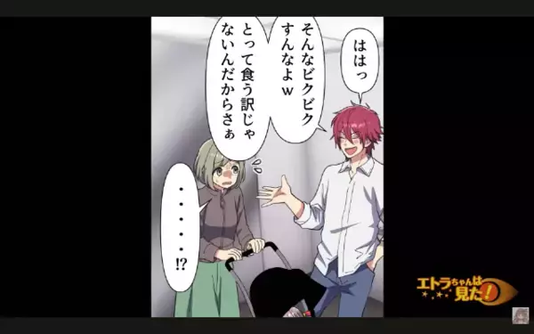 ベビーカーにゴミを投げ捨てる隣人！？「娘に当たったら…」直後、恐怖に立ち向かった母親の行動とは一体…