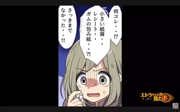 ベビーカーにゴミを投げ捨てる隣人！？「娘に当たったら…」直後、恐怖に立ち向かった母親の行動とは一体…