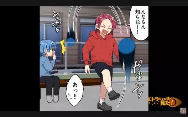 公園で遊んでた”だけ”で…小学生を殴るヤバイ男！？だが後日、全治2週間の大ケガさせた＜男の正体＞が判明で絶句…