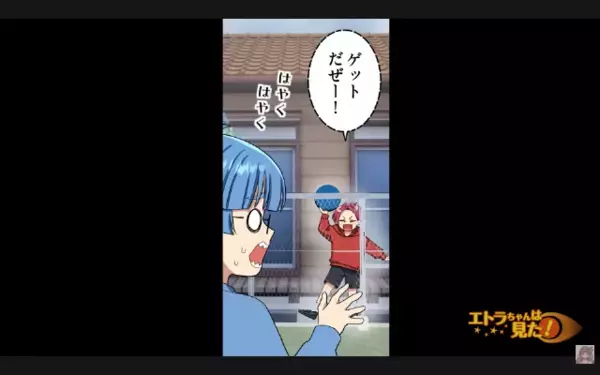 公園で遊んでた”だけ”で…小学生を殴るヤバイ男！？だが後日、全治2週間の大ケガさせた＜男の正体＞が判明で絶句…