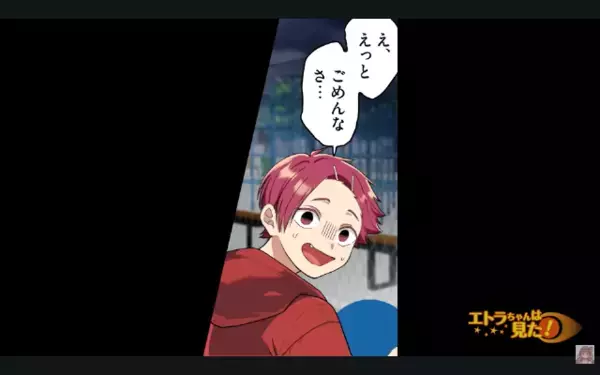 公園で遊んでた”だけ”で…小学生を殴るヤバイ男！？だが後日、全治2週間の大ケガさせた＜男の正体＞が判明で絶句…