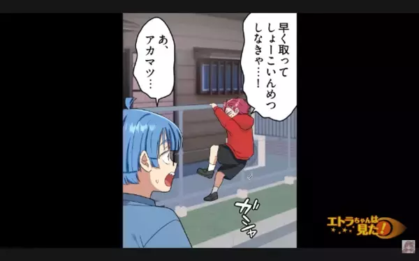 公園で遊んでた”だけ”で…小学生を殴るヤバイ男！？だが後日、全治2週間の大ケガさせた＜男の正体＞が判明で絶句…