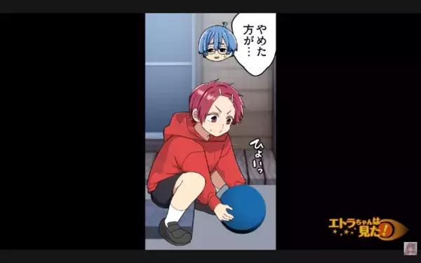 公園で遊んでた”だけ”で…小学生を殴るヤバイ男！？だが後日、全治2週間の大ケガさせた＜男の正体＞が判明で絶句…