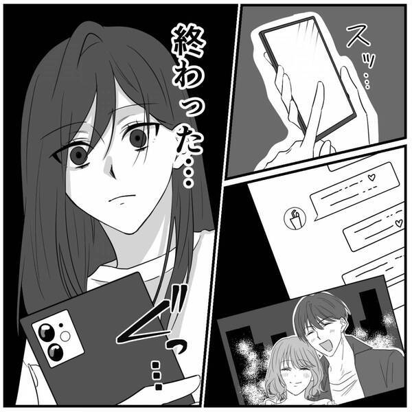 「またホテル行きたい♡」妻を裏切り”浮気”を楽しむ夫。だが翌日、深夜に帰宅した夫「やめてくれ…！」崩れ落ちたワケ