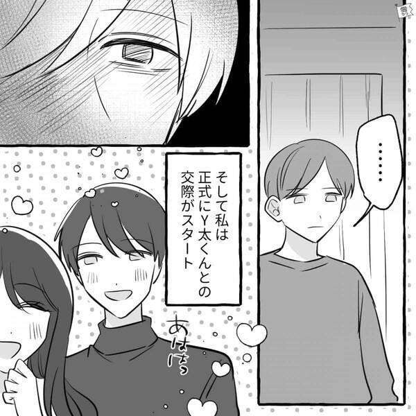 『どうしよう…』彼女宛てに【200万】の請求書が！？直後⇒真相を聞いた彼が“凍りついた”ワケ