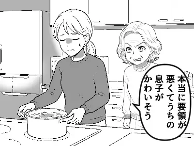 家族の前で…嫁に”暴言”を吐く義母「頭悪いって大変ねｗ」だが直後「知らないの？」孫の一言で…義母が赤面したワケ