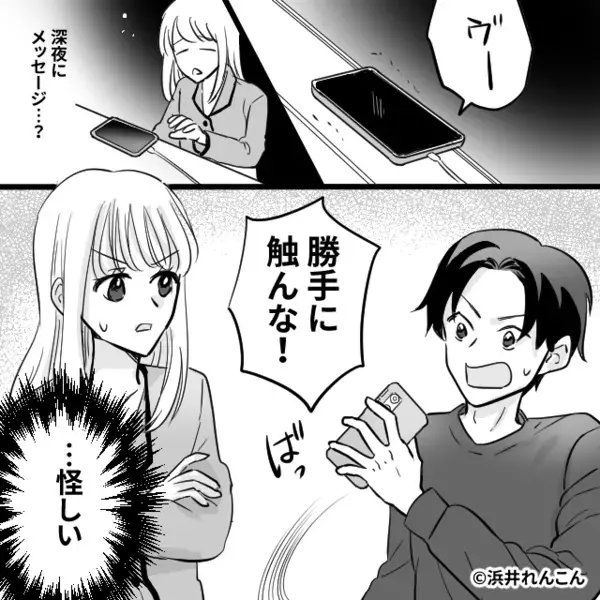 「慰謝料！？」請求された途端、泣きつく浮気夫。しかし直後⇒「ふっ…」穏やかに笑った妻に万事休す！？