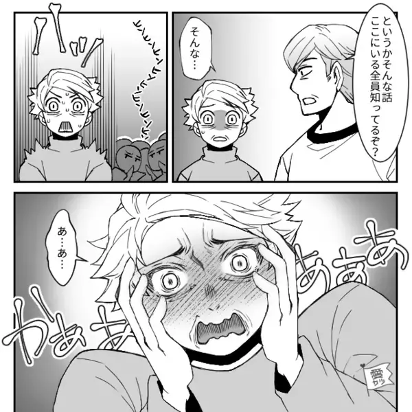 親戚の集まりで…娘“以外に”プレゼントを渡す義母。しかし直後⇒「おもしろい！」大笑いした義父の言葉に「あ…あ…」