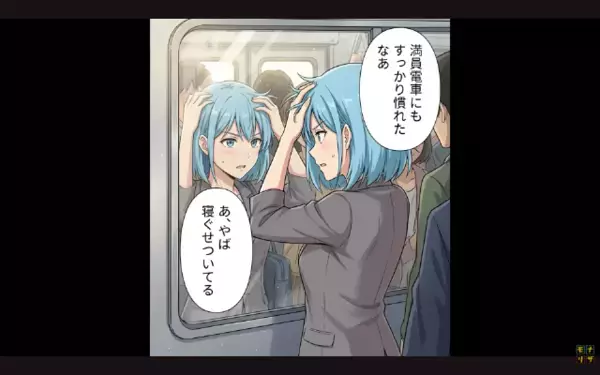 妹だけ溺愛し、姉を毛嫌いする母「大学辞めて金入れろ！」だが数ヶ月後、親戚の前で【姉の反撃】が炸裂し…母が絶句