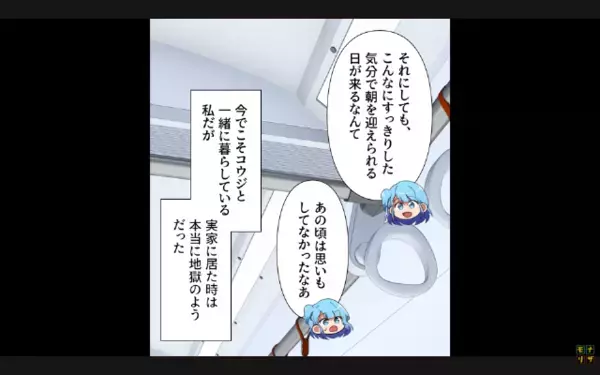 妹だけ溺愛し、姉を毛嫌いする母「大学辞めて金入れろ！」だが数ヶ月後、親戚の前で【姉の反撃】が炸裂し…母が絶句
