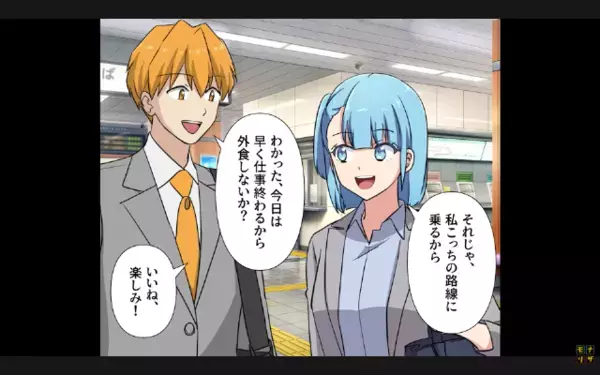 妹だけ溺愛し、姉を毛嫌いする母「大学辞めて金入れろ！」だが数ヶ月後、親戚の前で【姉の反撃】が炸裂し…母が絶句