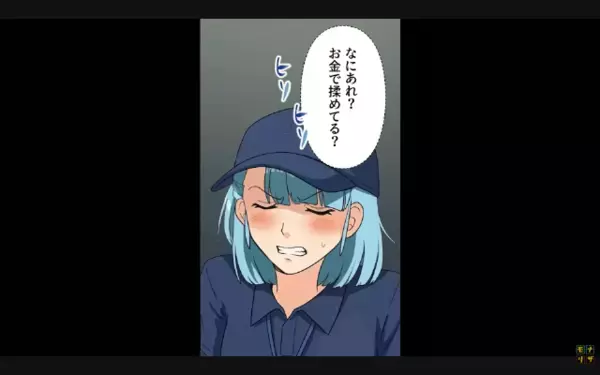 娘を大学中退させて”ATM扱い”する母「10万円よこせw」だが数ヶ月後、親戚の前で【娘の反撃】が炸裂すると…絶句